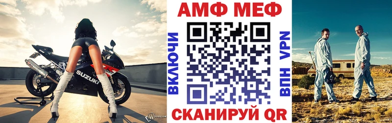 Amphetamine VHQ  Купить закладки  Добрянка 