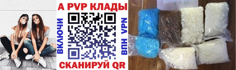 APVP СК КРИС  Купить где  Добрянка 