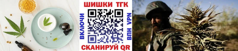 Купить закладки  Добрянка  Еда ТГК марихуана 