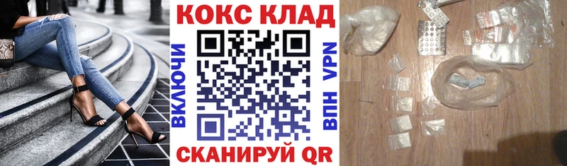 COCAIN Перу  Купить  Добрянка 
