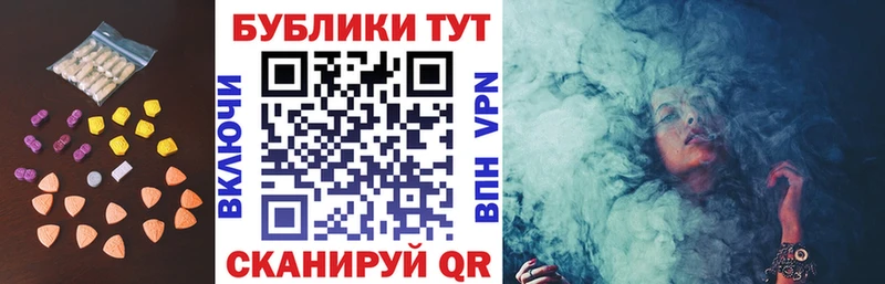 Купить закладки  Добрянка  ЭКСТАЗИ Дубай 