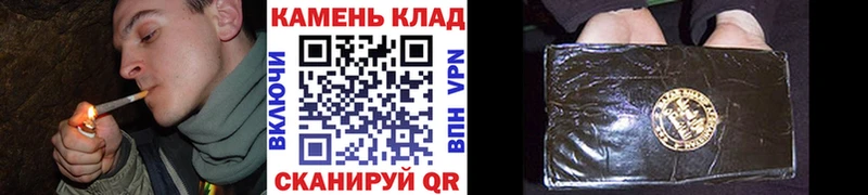 Гашиш Изолятор  Купить где  Добрянка 