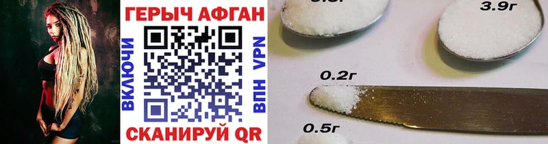 ГЕРОИН Heroin Купить закладки Добрянка
