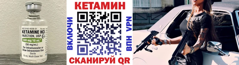 Купить  Добрянка  Кетамин ketamine 