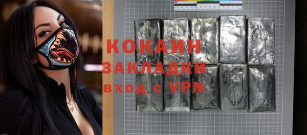 альфа пвп VHQ Инта