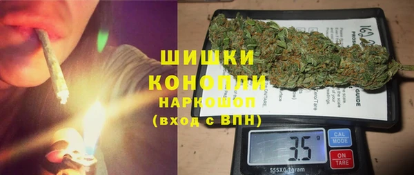 альфа пвп VHQ Инта