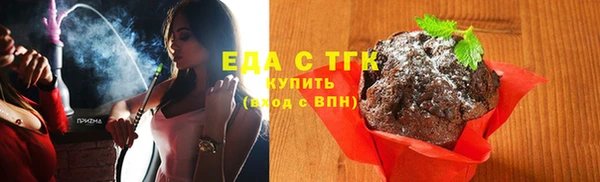 альфа пвп VHQ Инта