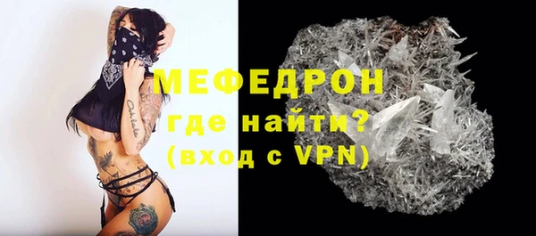 ГАЛЛЮЦИНОГЕННЫЕ ГРИБЫ Иннополис