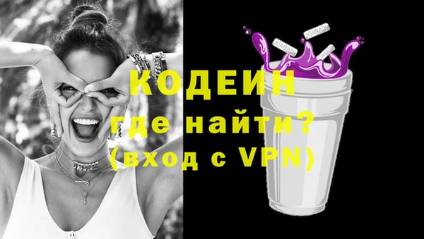 альфа пвп VHQ Инта