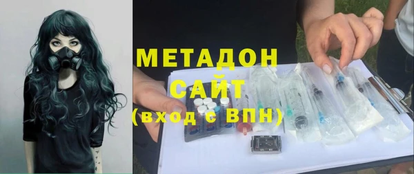 метадон Инсар