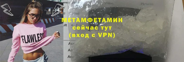 метадон Инсар