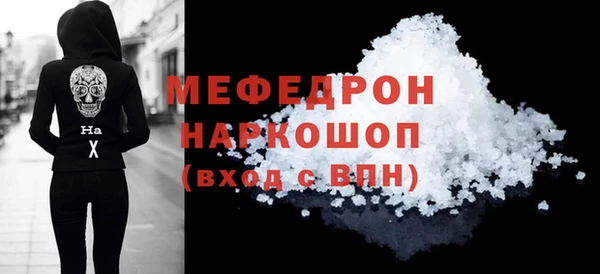 ГАЛЛЮЦИНОГЕННЫЕ ГРИБЫ Иннополис