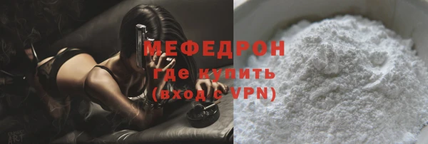 альфа пвп VHQ Инта