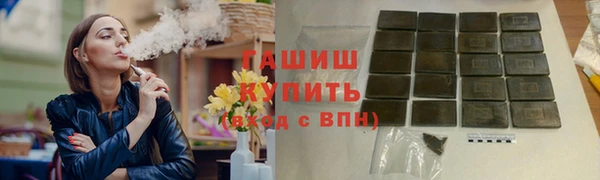 альфа пвп VHQ Инта