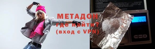 альфа пвп VHQ Инта