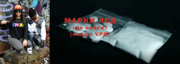 метадон Инсар