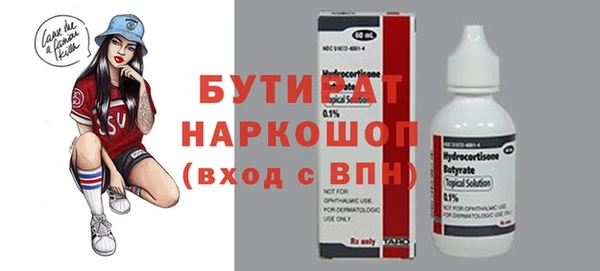 ГАЛЛЮЦИНОГЕННЫЕ ГРИБЫ Иннополис
