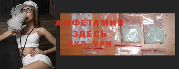 альфа пвп VHQ Инта