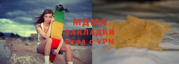 ГАЛЛЮЦИНОГЕННЫЕ ГРИБЫ Иннополис