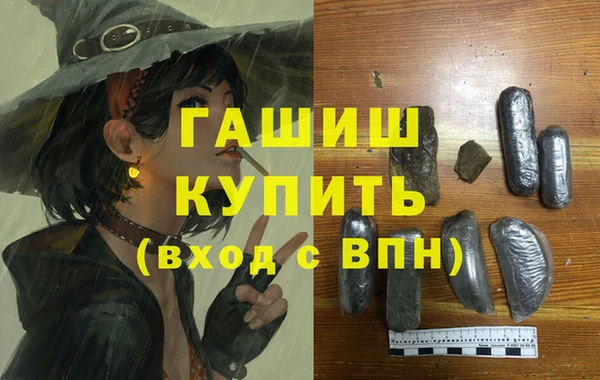 альфа пвп VHQ Инта