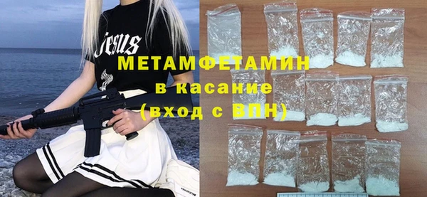 альфа пвп VHQ Инта