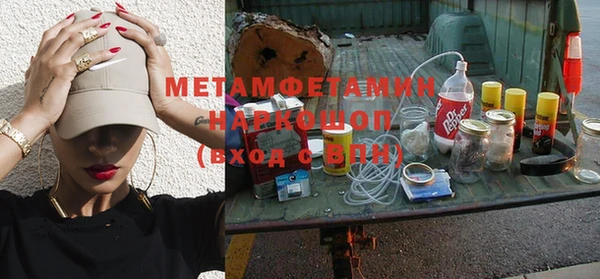 метадон Инсар