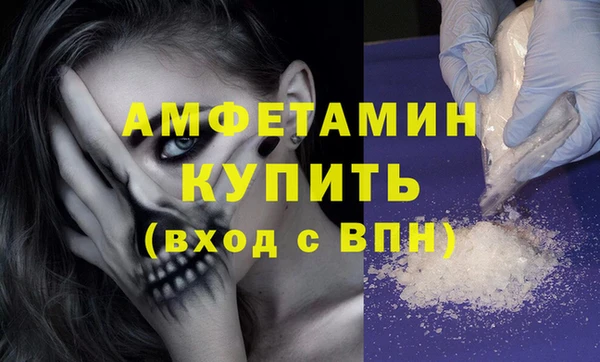 ГАЛЛЮЦИНОГЕННЫЕ ГРИБЫ Иннополис