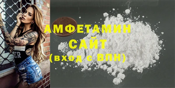 ГАЛЛЮЦИНОГЕННЫЕ ГРИБЫ Иннополис