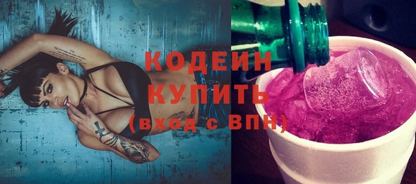 альфа пвп VHQ Инта