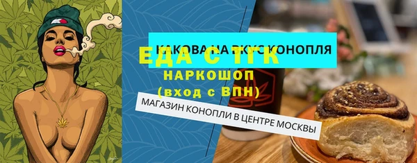 метадон Инсар