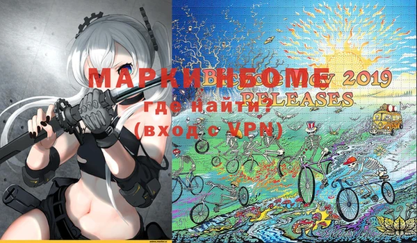 альфа пвп VHQ Инта