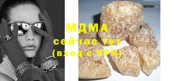 метадон Инсар