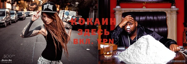 альфа пвп VHQ Инта
