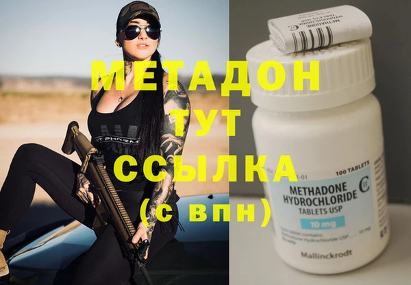 метадон Инсар