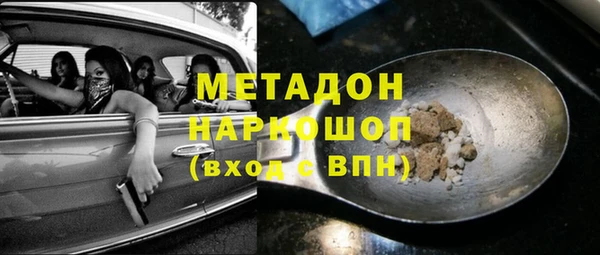 альфа пвп VHQ Инта