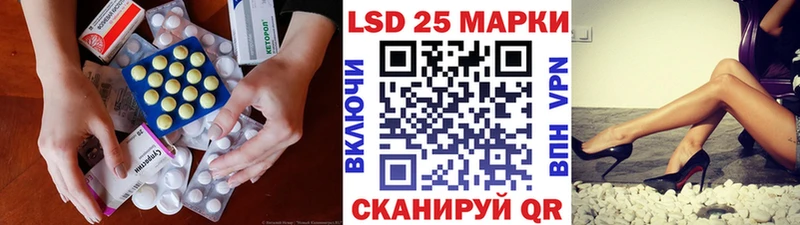 Купить где  Добрянка  ЛСД экстази кислота 