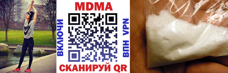 MDMA crystal  Купить закладки  Добрянка 