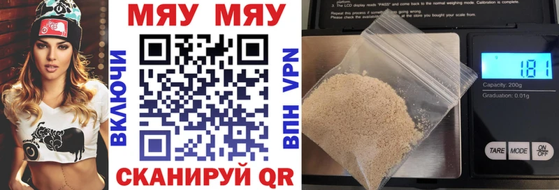Купить  Добрянка  МЕФ мяу мяу 