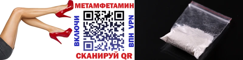 Купить закладки Добрянка Первитин Декстрометамфетамин 99.9%