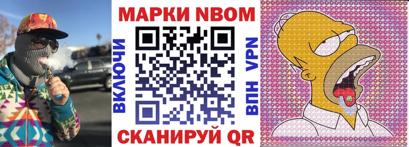 Купить закладки  Добрянка  Наркотические марки 1,8мг 